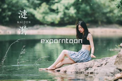 exporntoon